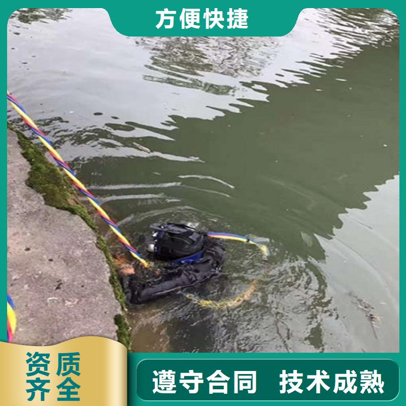 亳州市管道封堵公司承接各种潜水服务