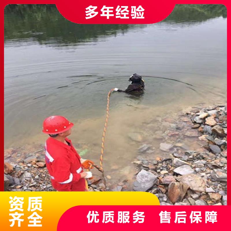 北流市水下打撈公司-本地快速水下打撈救援