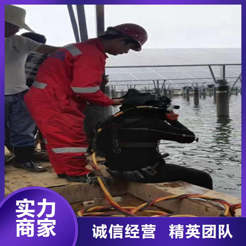 水下_蛙人施工免費咨詢