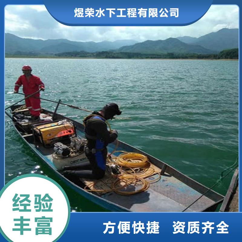 彌勒市潛水員打撈隊-全市打撈本地各種救援