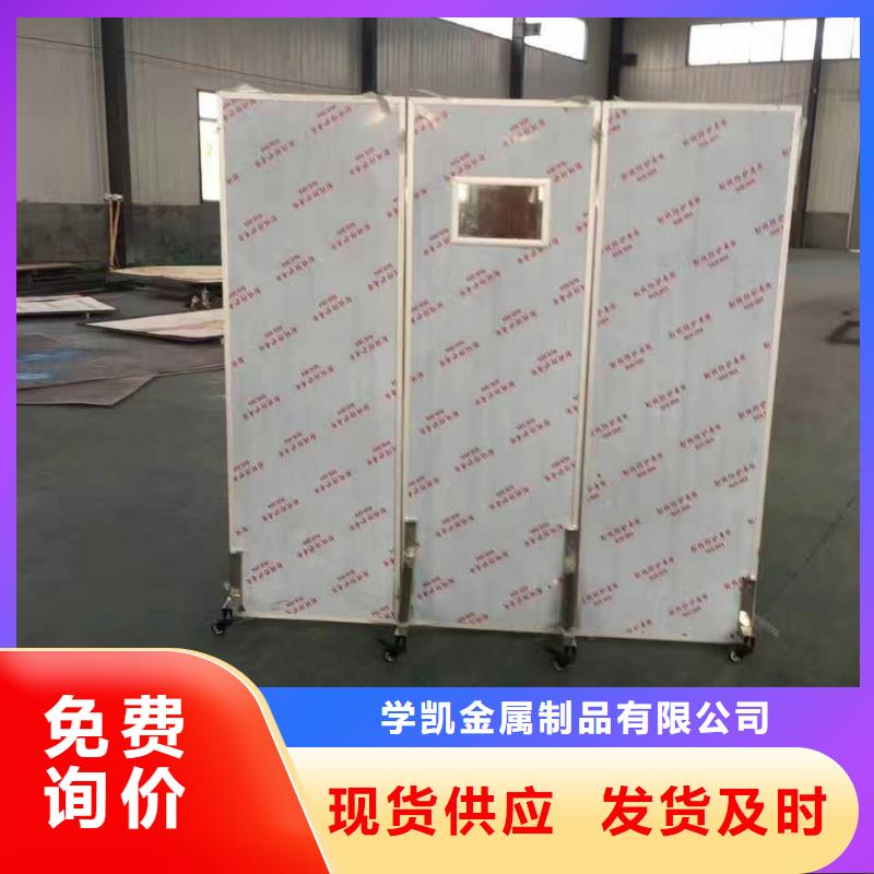 不銹鋼制品鉛屏風全品類現貨