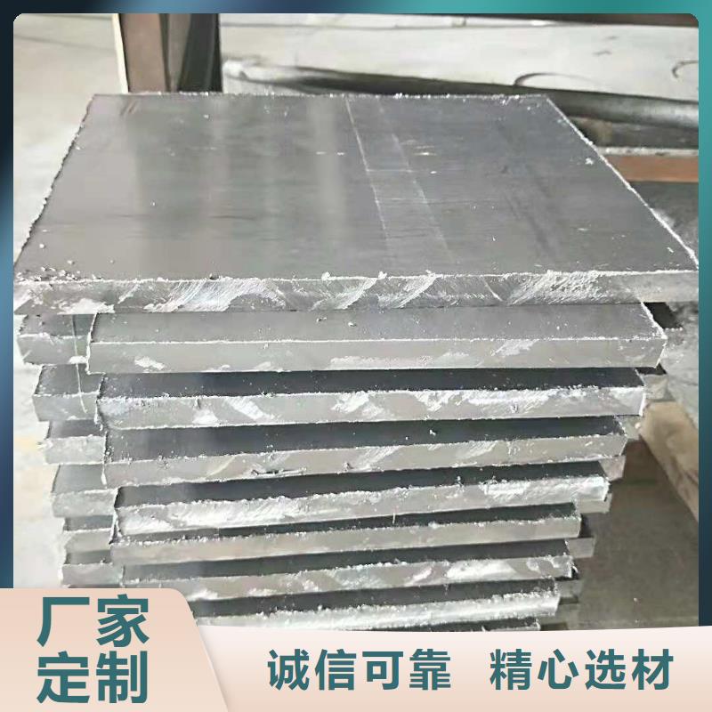 不銹鋼制品-鉛板多種規格庫存充足