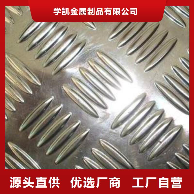 不銹鋼制品鉛玻璃價格地道