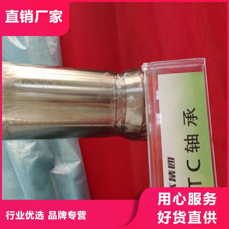 盾構(gòu)機(jī)刀盤軸承