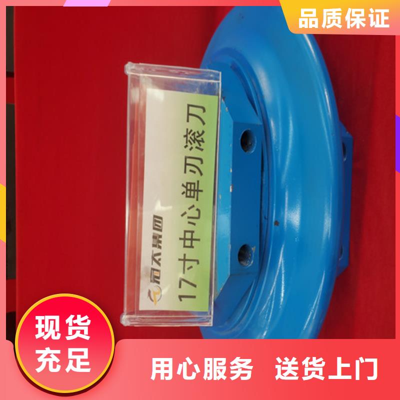 供應(yīng)盾構(gòu)刀具-現(xiàn)貨充足有保障