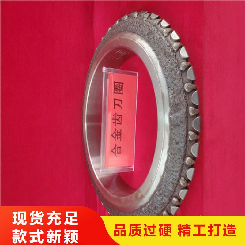 批發挖隧道用盾構刀具_精選廠家