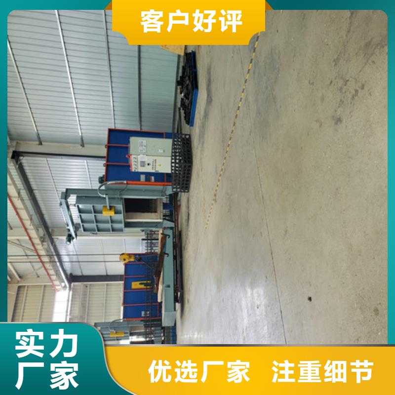 盾構(gòu)魚尾刀