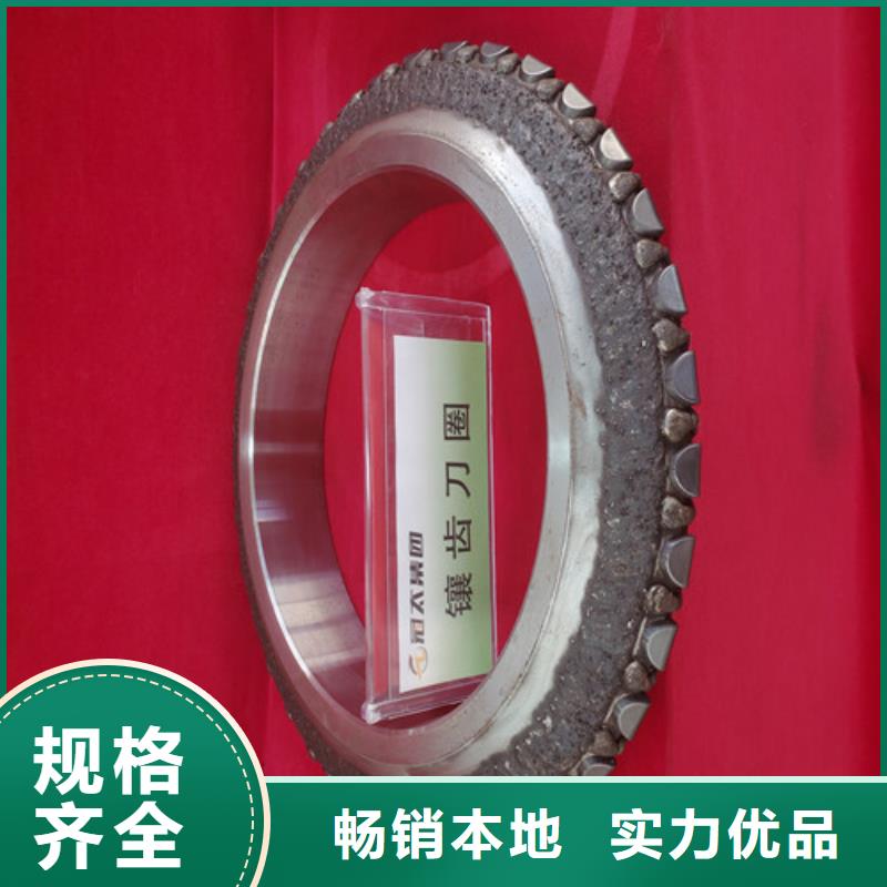 盾構機刀盤刀具