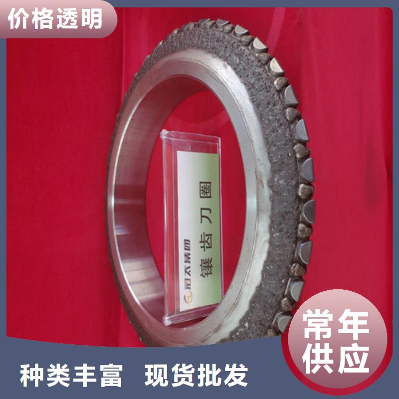 盾構機刀盤刀具