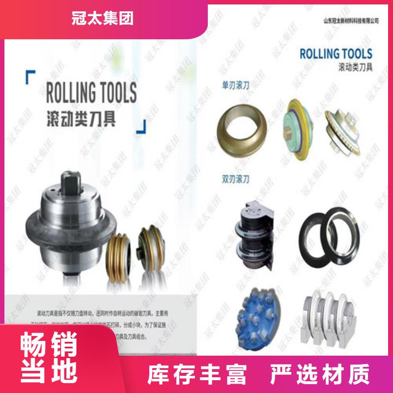 盾构机刀盘轴承