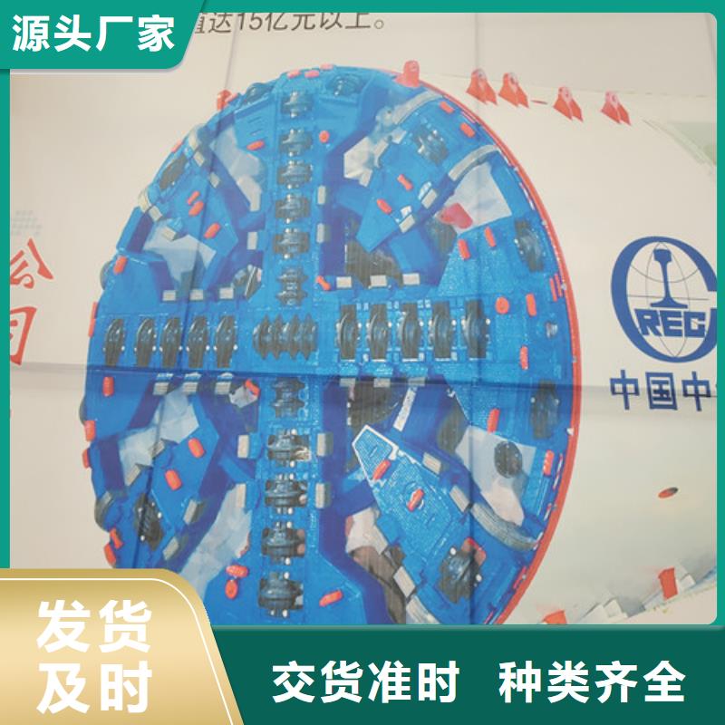 盾構機刀盤有幾把刀真貨源