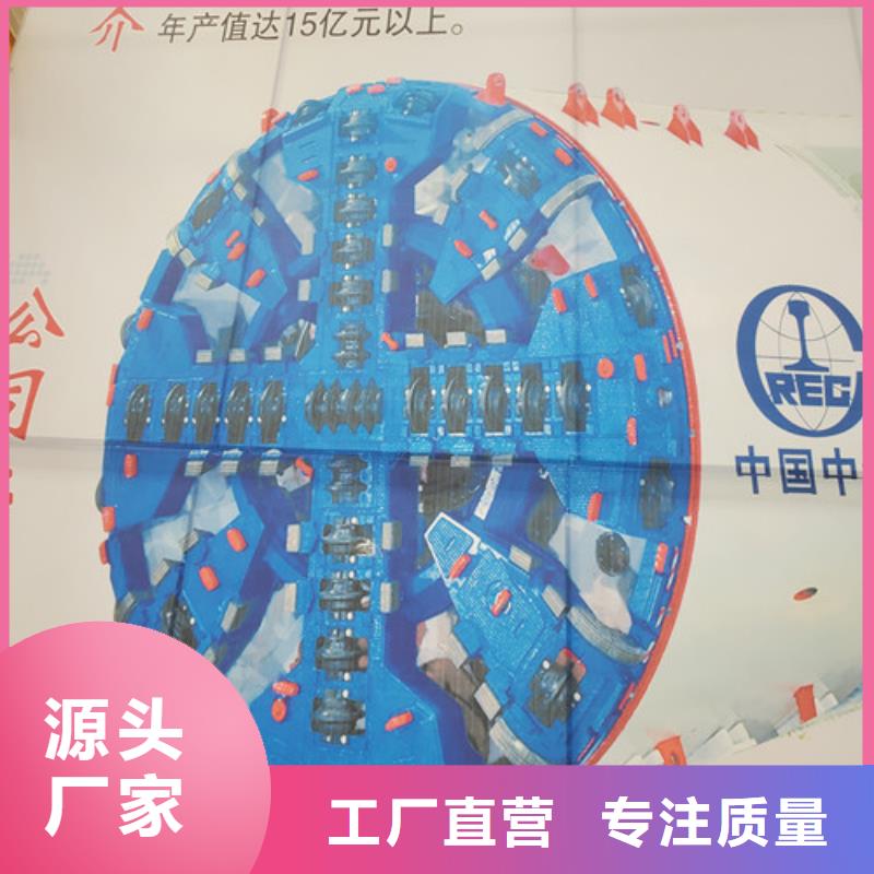 盾構羊角刀-盾構羊角刀貨比三家
