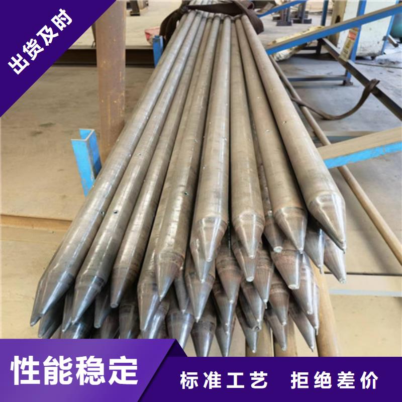注漿鋼花管廠家32*3注漿鋼花管批發