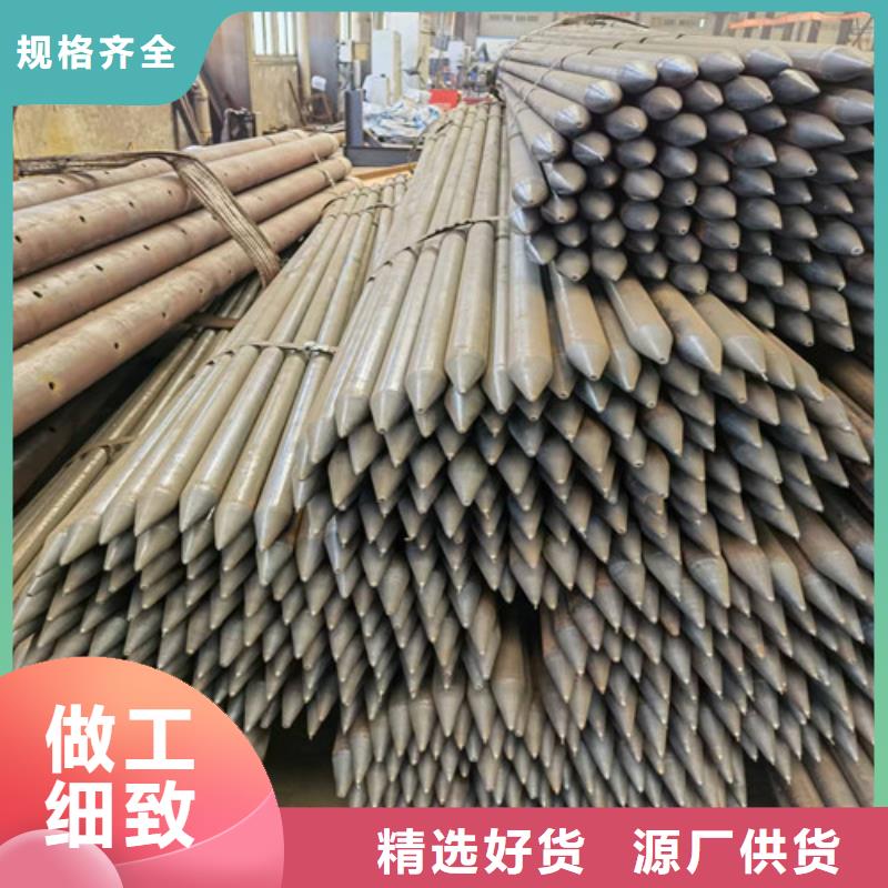 注漿小導管廠家60*4注漿管現貨