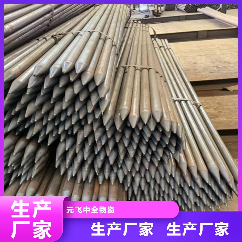 注漿鋼花管廠家50*4注漿管價格多少