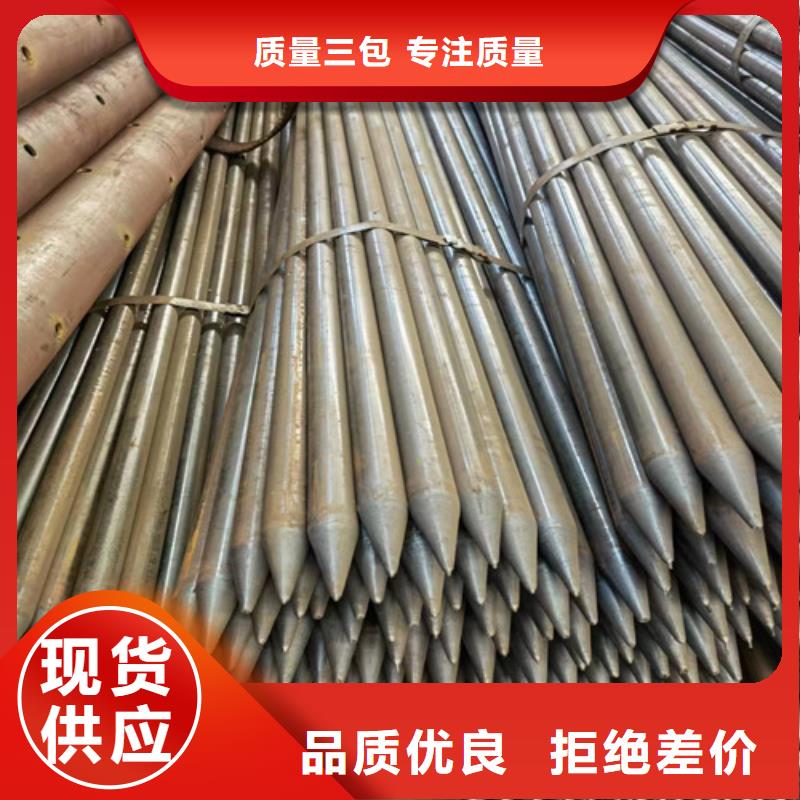 76*8管棚無縫鋼管一米多少錢