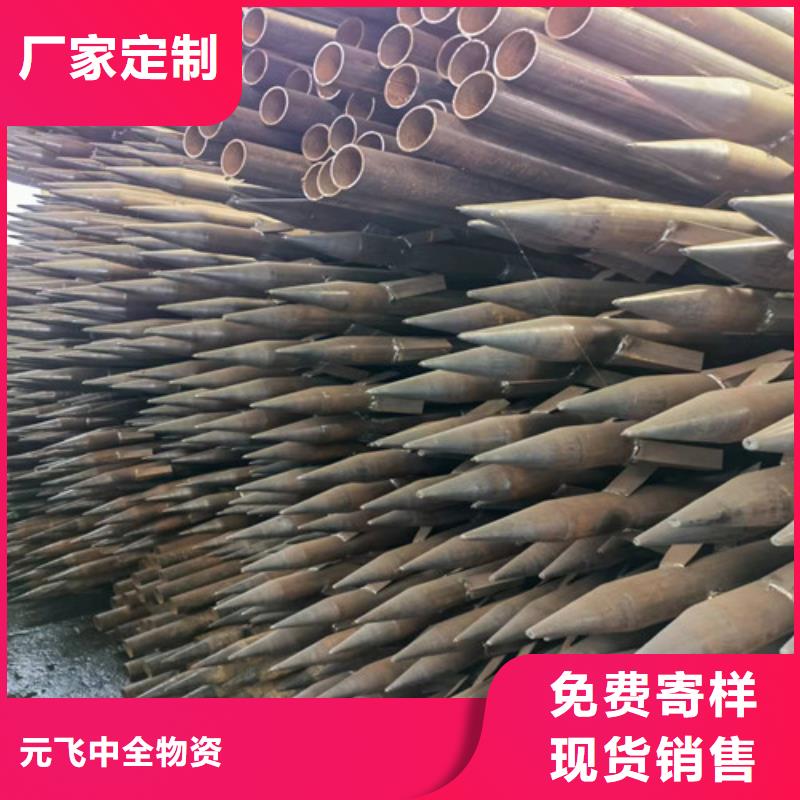 隧道管棚無縫管一噸多少錢