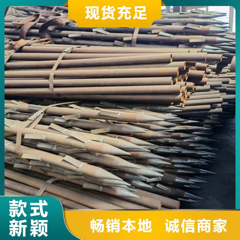 注漿鋼花管廠家