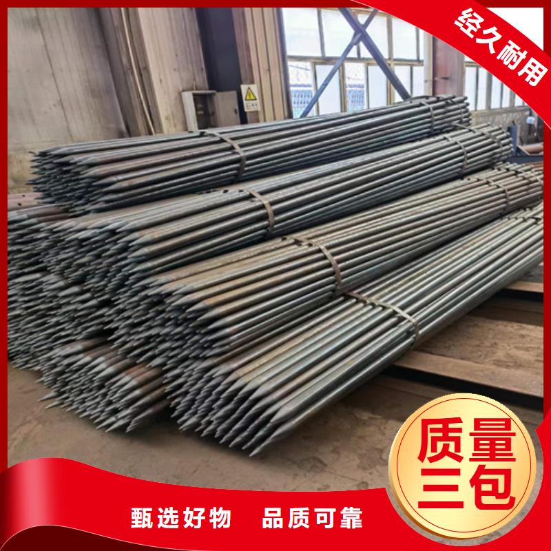 順慶區(qū)32超前小導(dǎo)管廠家(報(bào)價(jià)指導(dǎo):2025已更新)