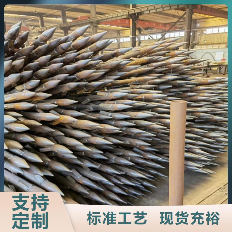 超前小導管廠家50*4注漿鋼花管多少錢一噸