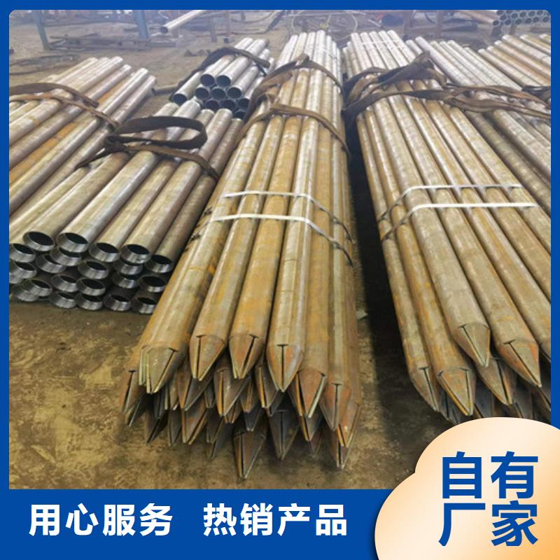 注漿土釘支護管廠家42*4注漿鋼花管批發