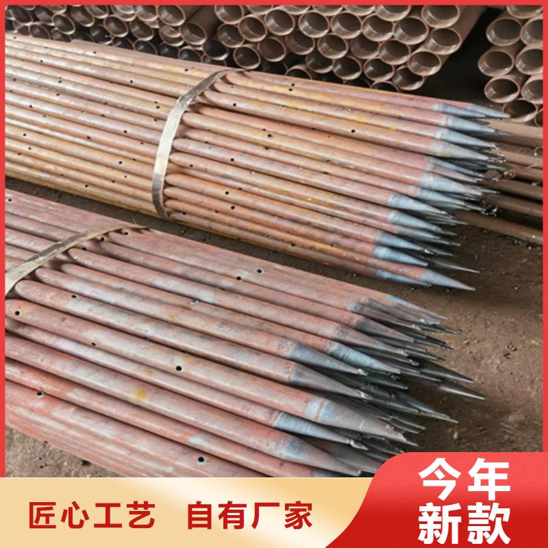 注漿土釘支護管廠家42*4注漿鋼花管多少錢一米
