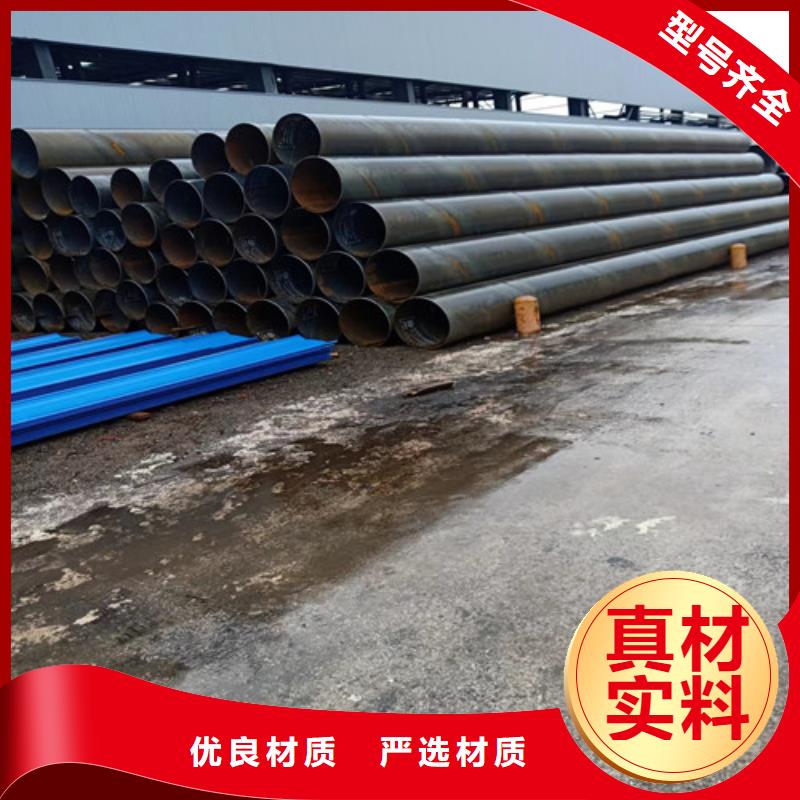 q345b螺旋鋼管批發(fā)##技術(shù)2025已更新