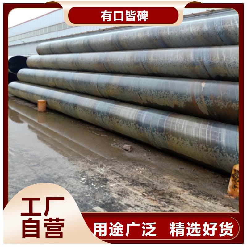 2025价格秒更新#普安DN800螺旋钢管现货%源头供应商，品种齐全
