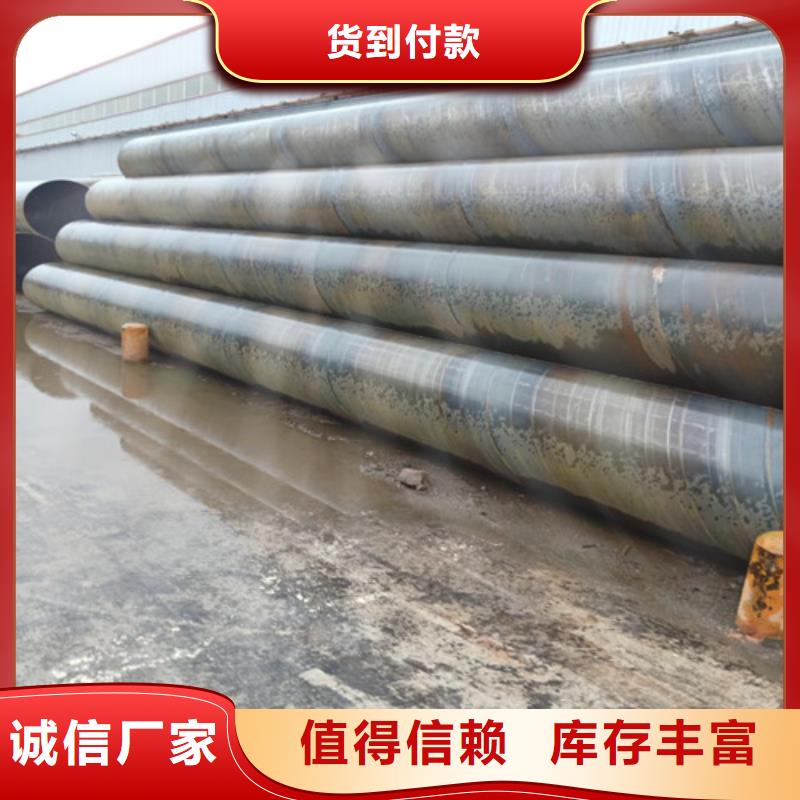 防腐螺旋鋼管廠價(jià)格2025年11月28已更新
