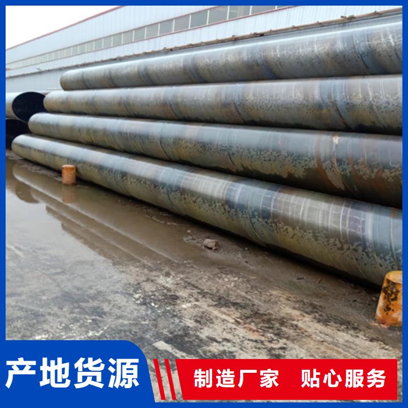 DN300*83pe防腐鋼管廠家今日廠家報價