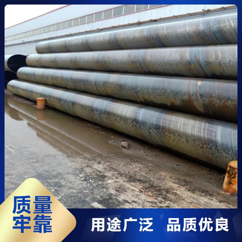 厚螺旋钢管厂家##有限公司