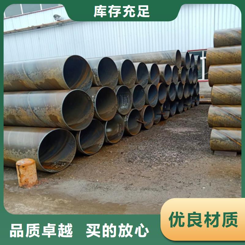 dn400螺旋鋼管多少錢##股份有限公司