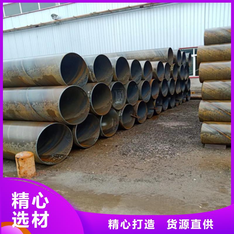 820*10螺紋鋼管現貨多少錢