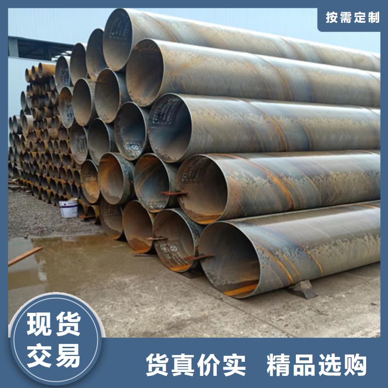 螺旋鋼管廠家920x12防腐無縫鋼管現貨/批發