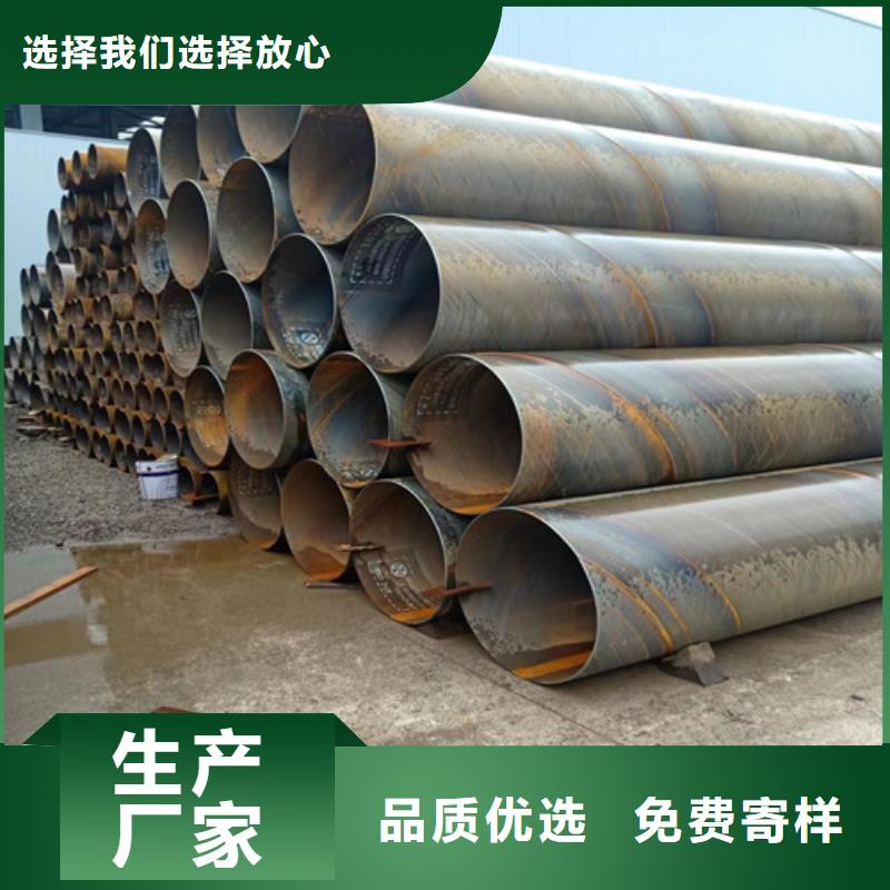 820*10螺紋鋼管現貨多少錢