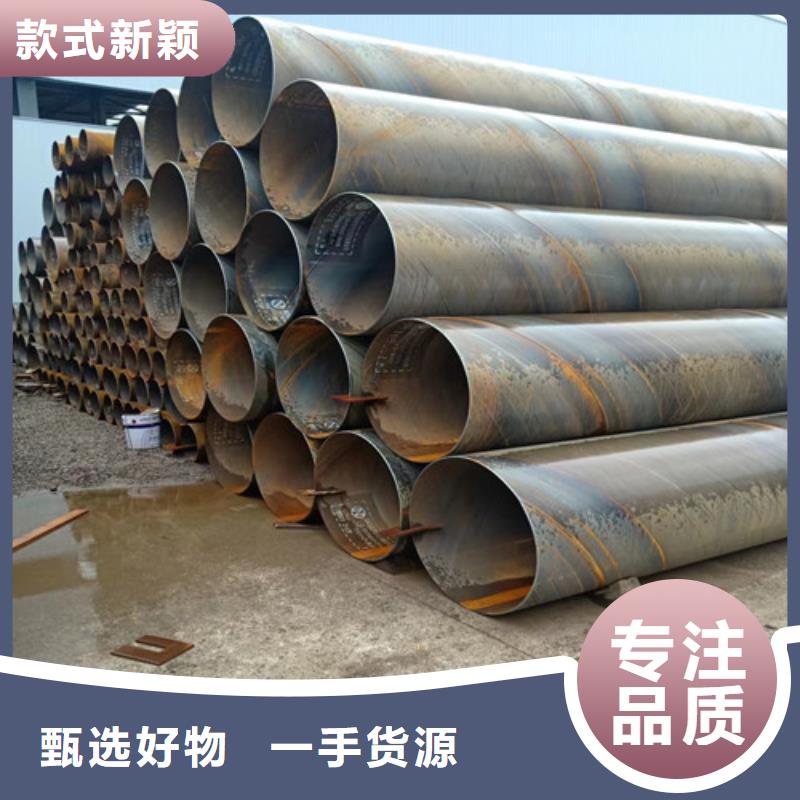 2025歡迎訪問##秒更新//鐵山區厚壁涂塑螺旋鋼管廠家	長度定尺加工報價##實業股份
