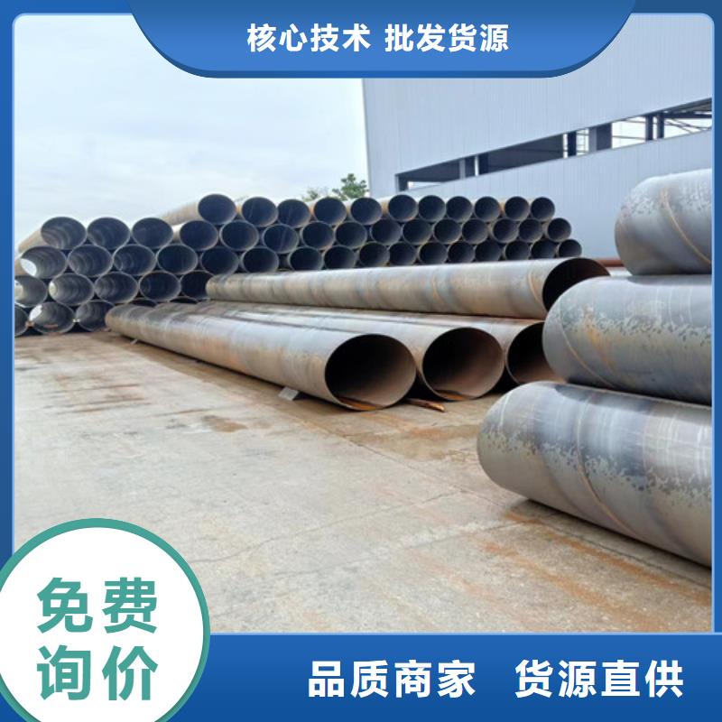 螺旋鋼管廠家920x12防腐無縫鋼管現貨/批發