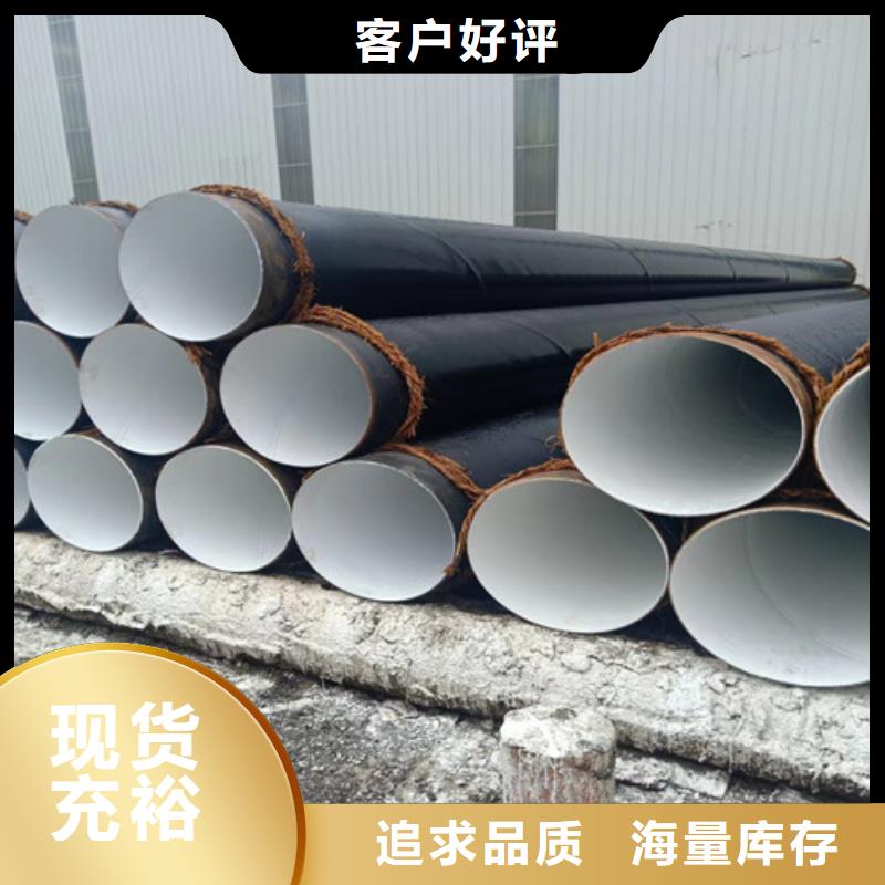 3pe防腐螺旋鋼管廠家426x83pe防腐螺旋鋼管多少錢一噸