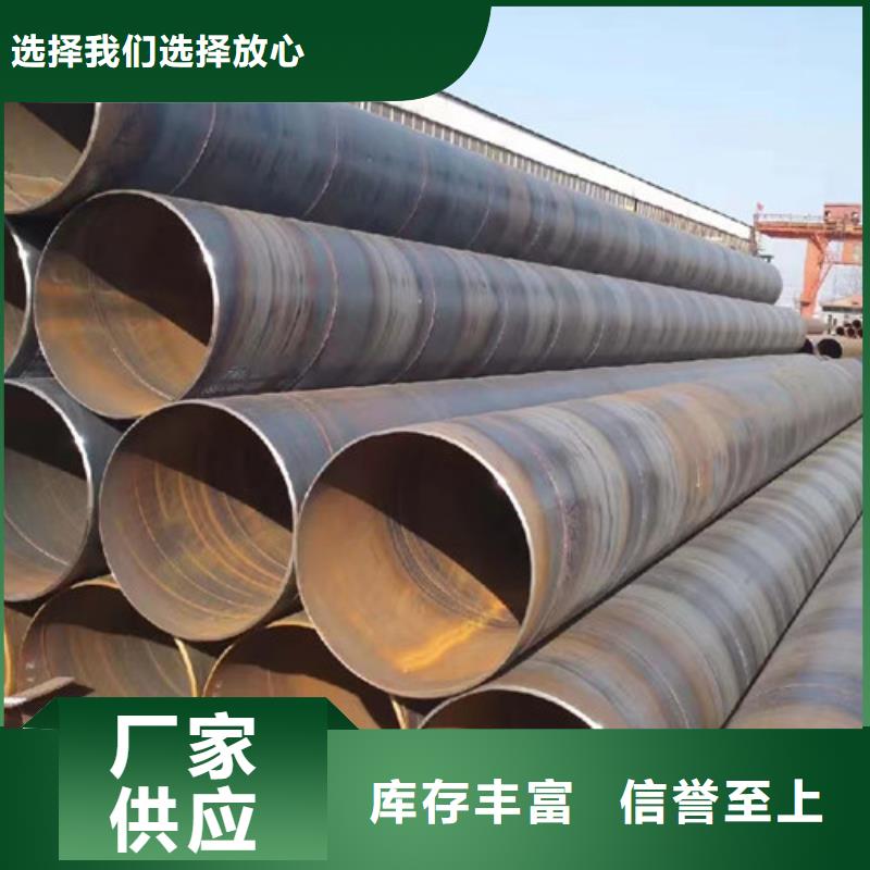 q345b直縫鋼管價格8分鐘已更新防腐鋼管2025實時更新