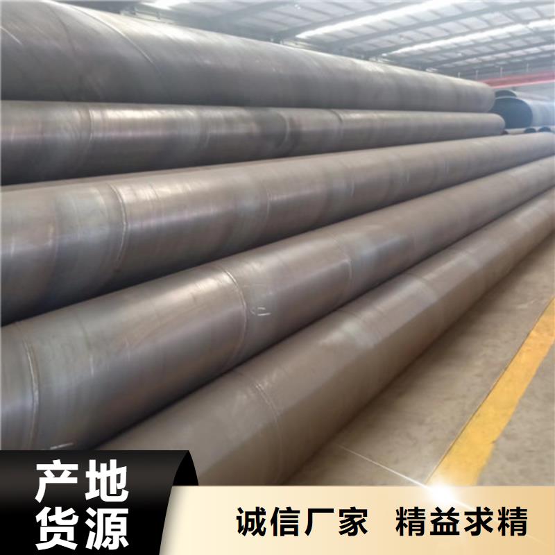 供水螺旋防腐鋼管##技術(shù)2025已更新