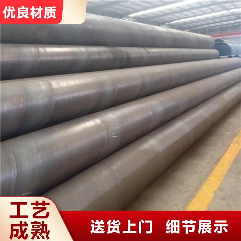 dn600*8螺旋鋼管價格#集團(tuán)公司