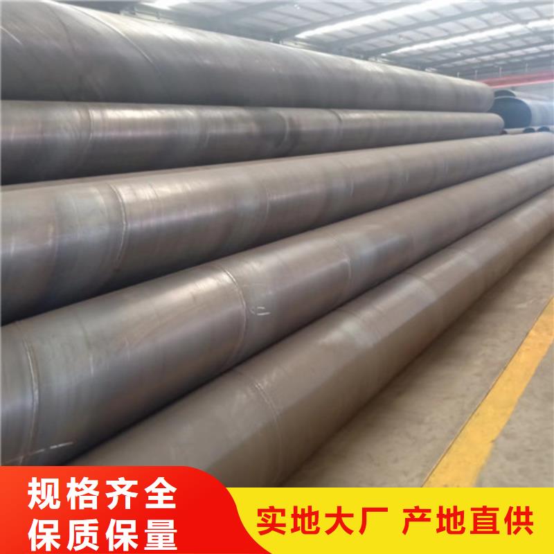 3pe防腐螺旋焊管-支持貨到付款