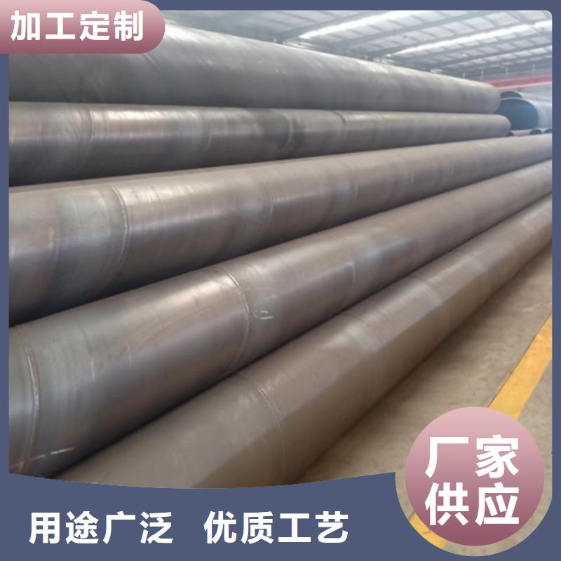 Q345B直縫鋼管廠家	%報價，相關介紹=環氧煤瀝青防腐螺旋鋼管	