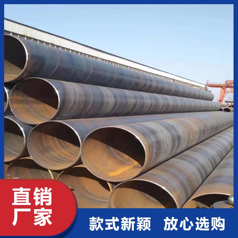 tpep防腐螺旋鋼管廠家##股份有限公司