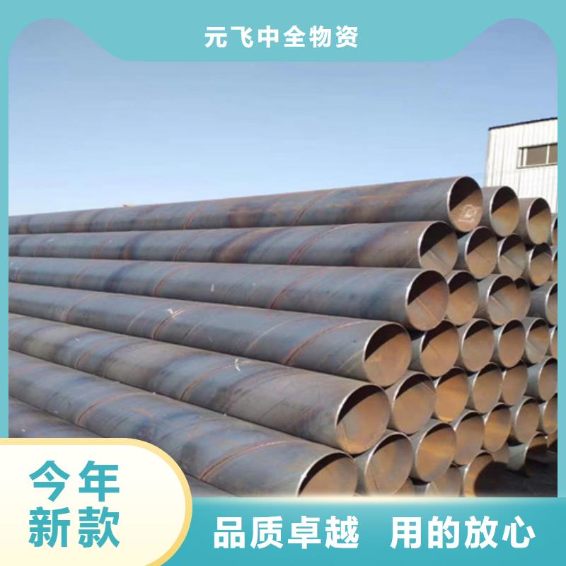 東方市Q355B大口徑涂塑鋼管品質優良(1秒前已更新)