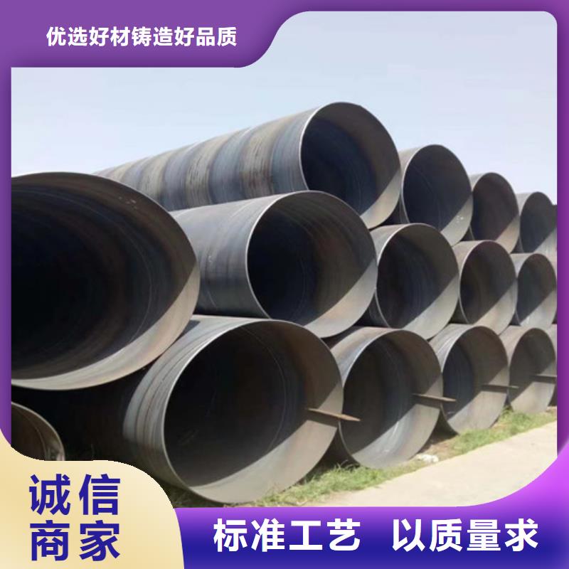 螺旋鋼管廠家現(xiàn)貨歡迎實(shí)地考察到廠驗(yàn)貨