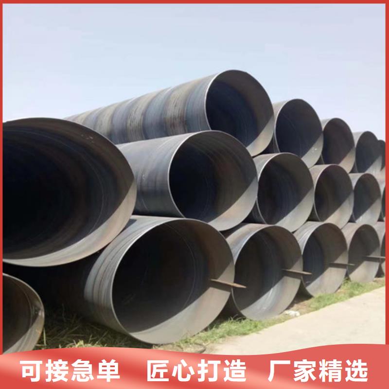 DN500*103pe防腐螺旋鋼管廠家定尺切割的售價是多少