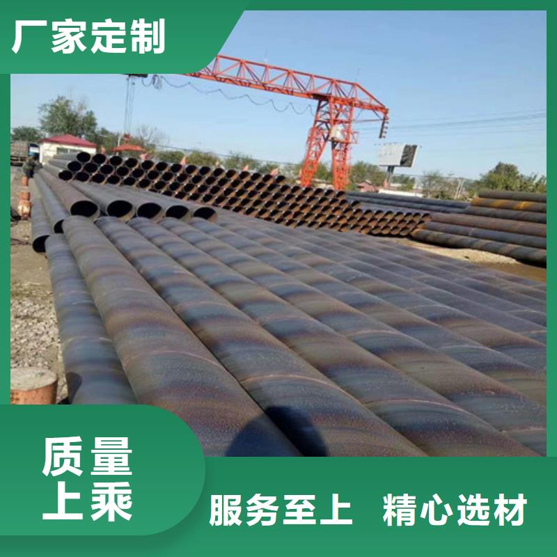 螺旋焊鋼管廠家#集團公司