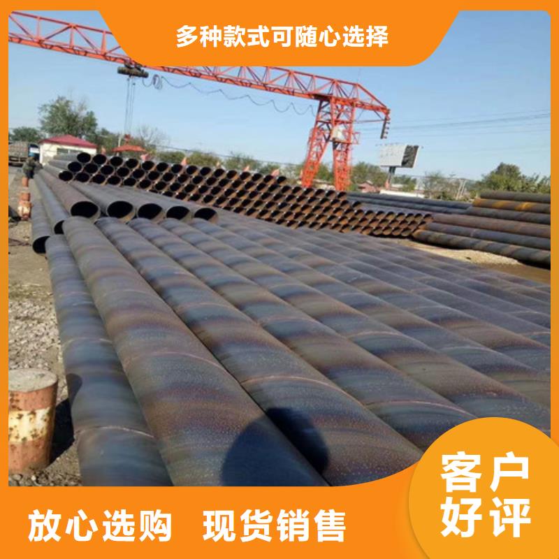 Q235B螺旋鋼管廠家	%源頭供應商，品種齊全=8710防腐鋼管	