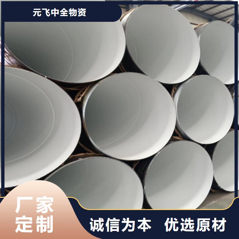 219*10外三油兩布內8710防腐螺旋焊管定尺現貨		外三油兩布內8710防腐螺旋焊管